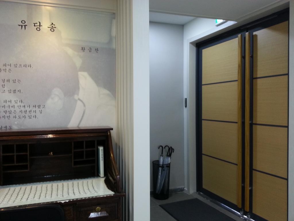 Guest house Youdang Seoul