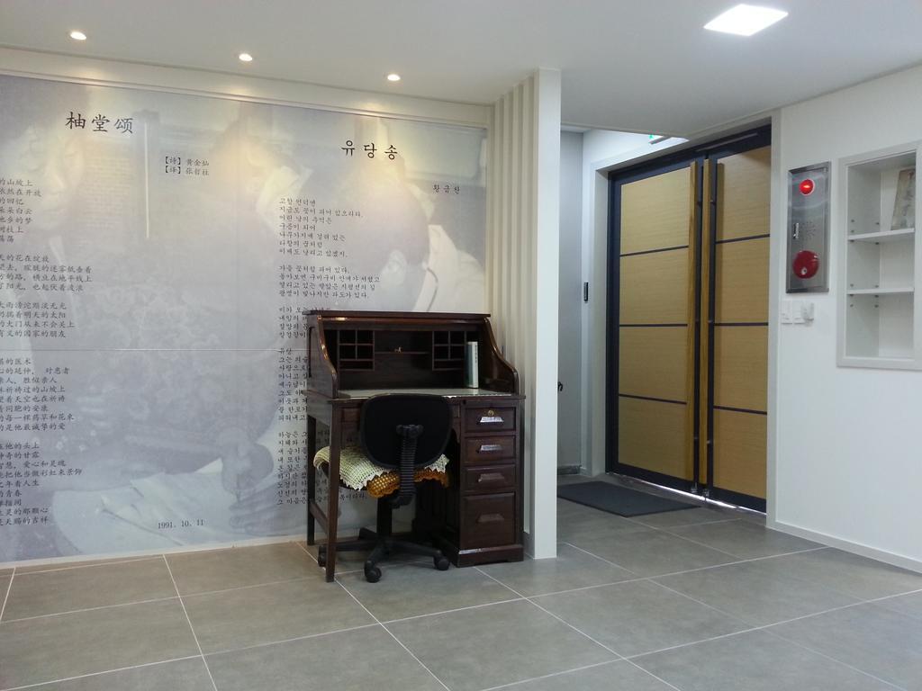 Guest house Youdang Seoul