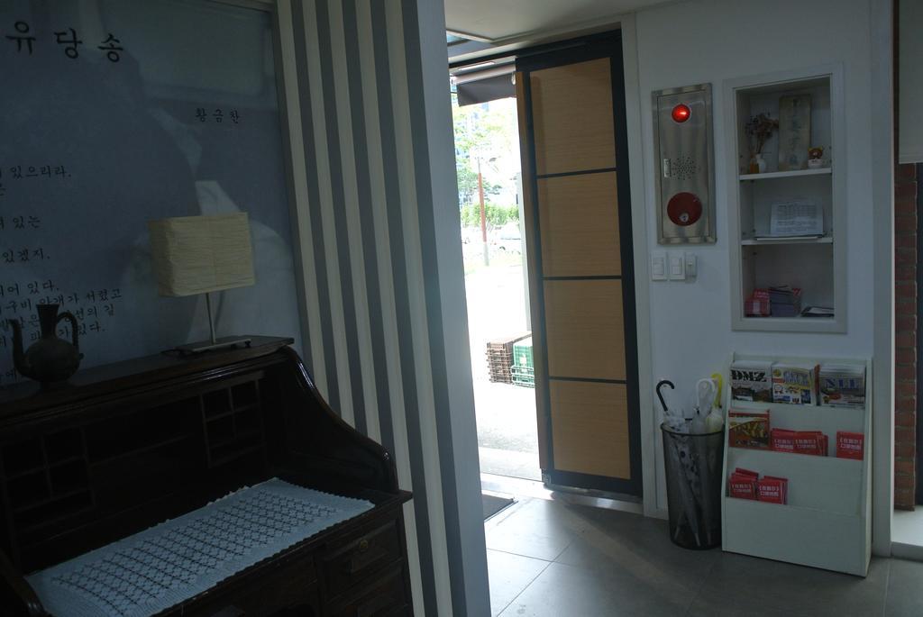 Guest house Youdang *